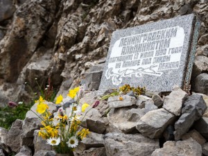 Memorial stone for the victims of the ice avalanche in 1990